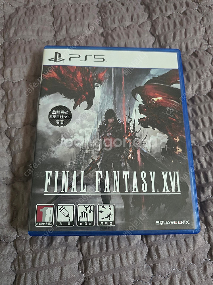 ps5 라스트오브어스2,파이널판타지16,몬스터헌터와일즈...--4