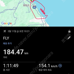 가민 D2 Charlie 시계 개볼만한 새제품 팝니다