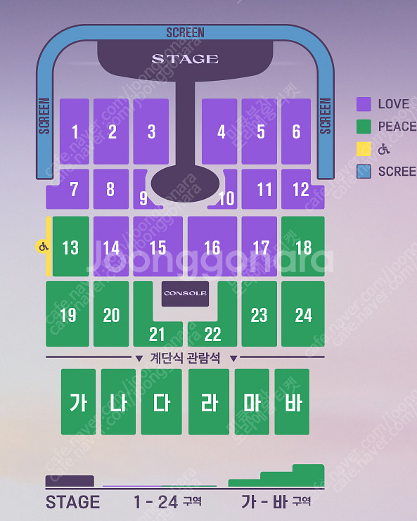 임영웅 대전 광주 명당 양도--1