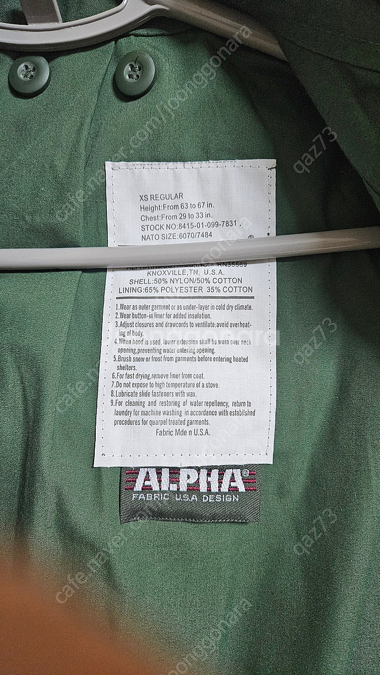 알파인더스트리 m65 야상 판매 합니다--3