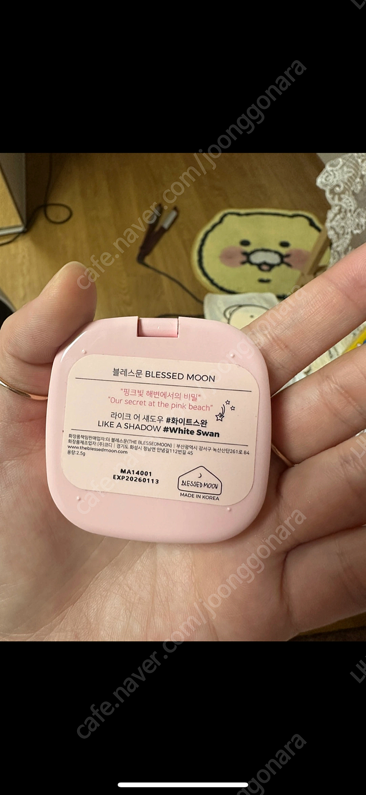 블레스문 라이크 어 섀도우 (6호 화이트스완)--2