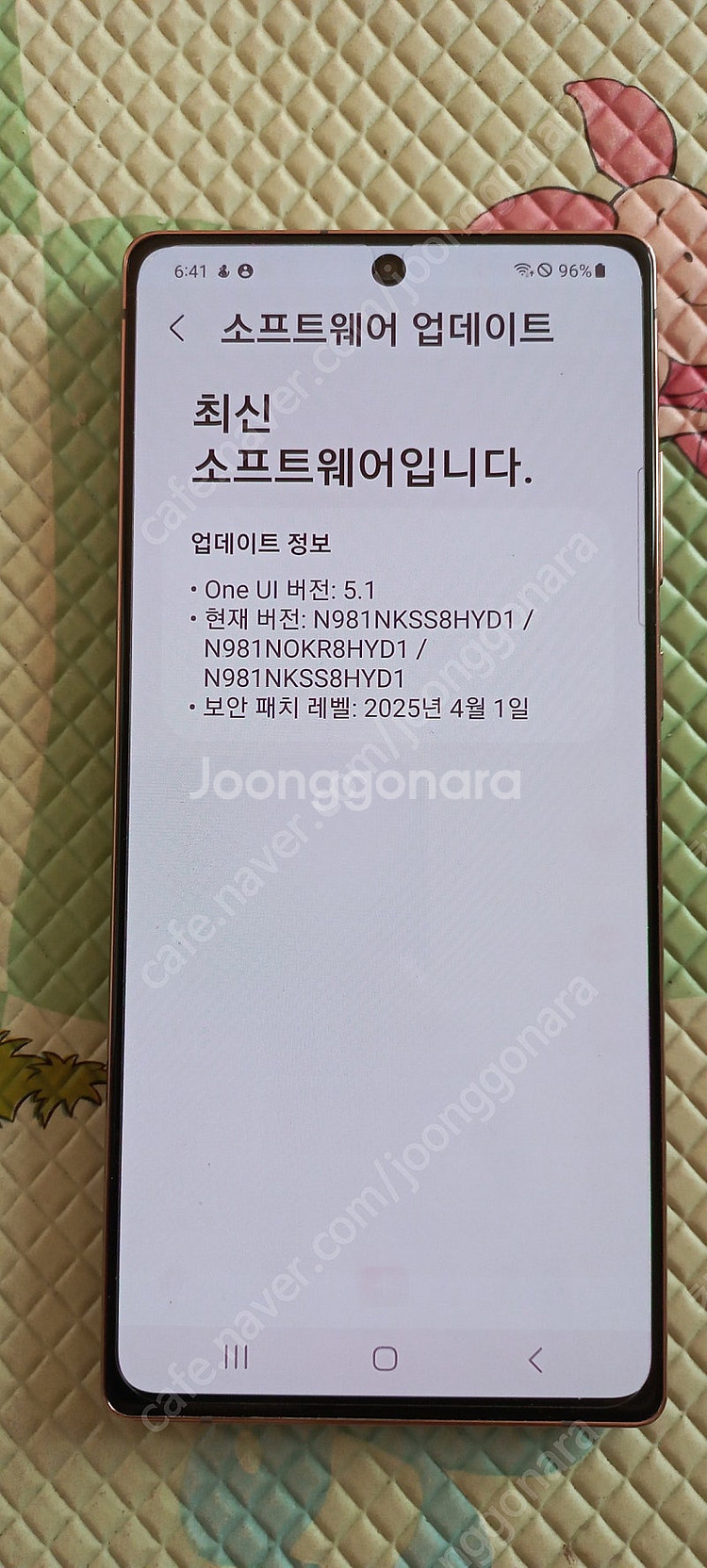 갤럭시노트 20(N981) 256g 판매--4