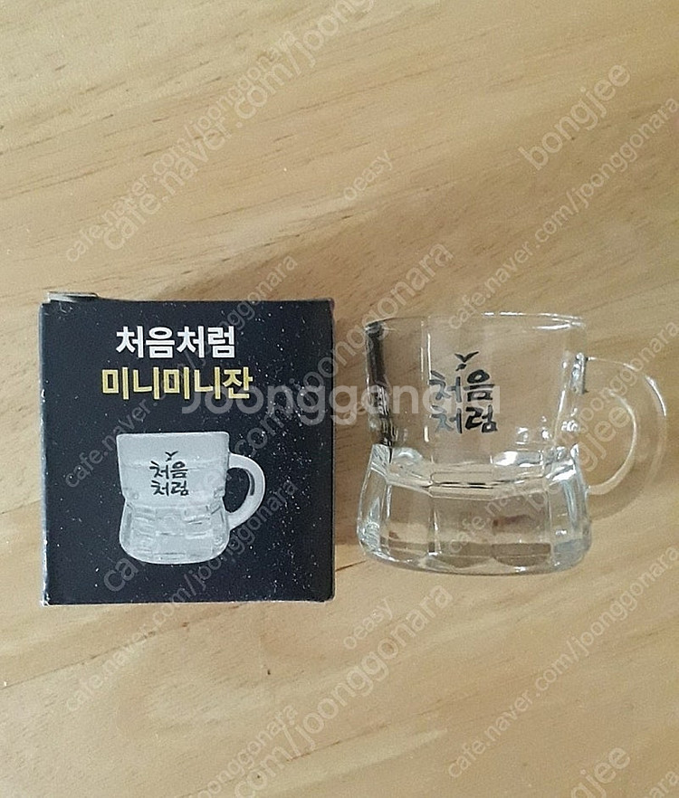 처음처럼 미니미니 소주잔--0