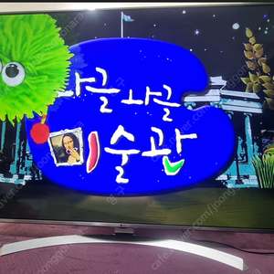 LG 65인치(65UJ7250) 스마트 UHD LED TV