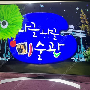 LG 65인치(65UJ7250) 스마트 UHD LED TV