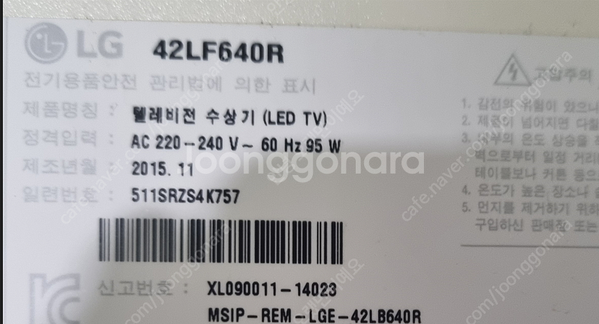 LG 65인치(65UJ7250) 스마트 UHD LED ...--4