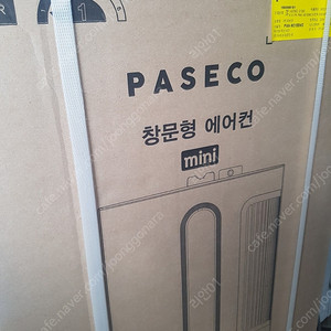 파세코 창문형에어컨 새상품