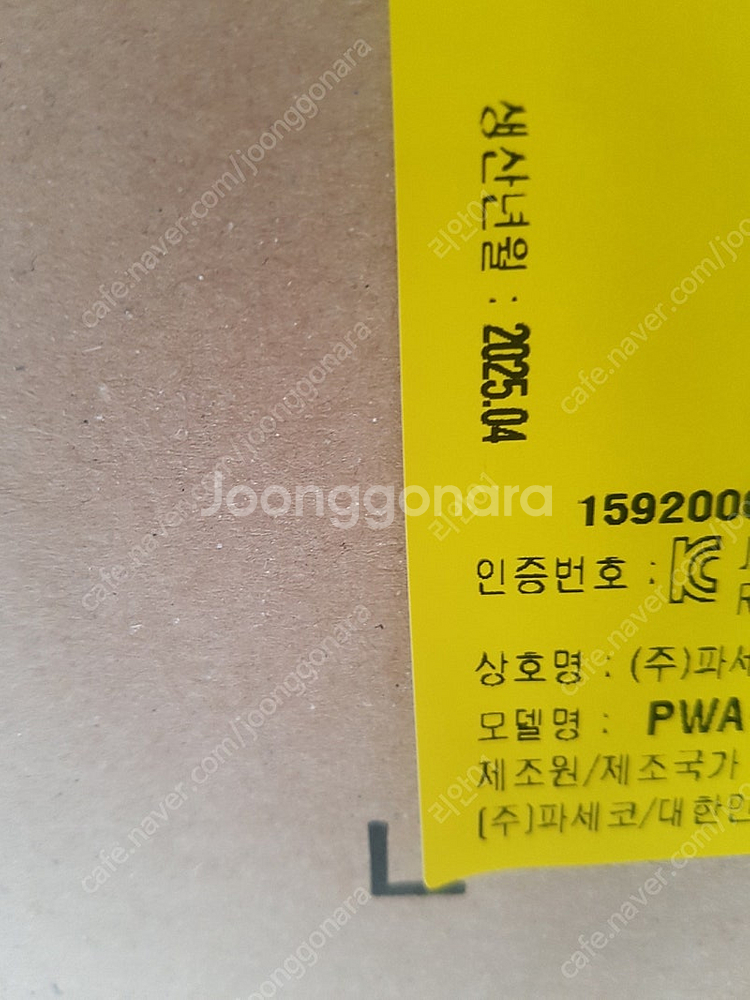 파세코 창문형에어컨 새상품--1