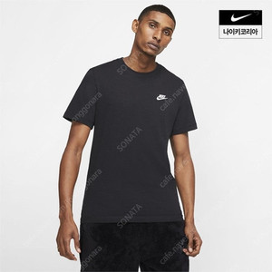 나이키 기본티 AR4999 화이트3 블랙1 XL (105) 일괄 팝니다.