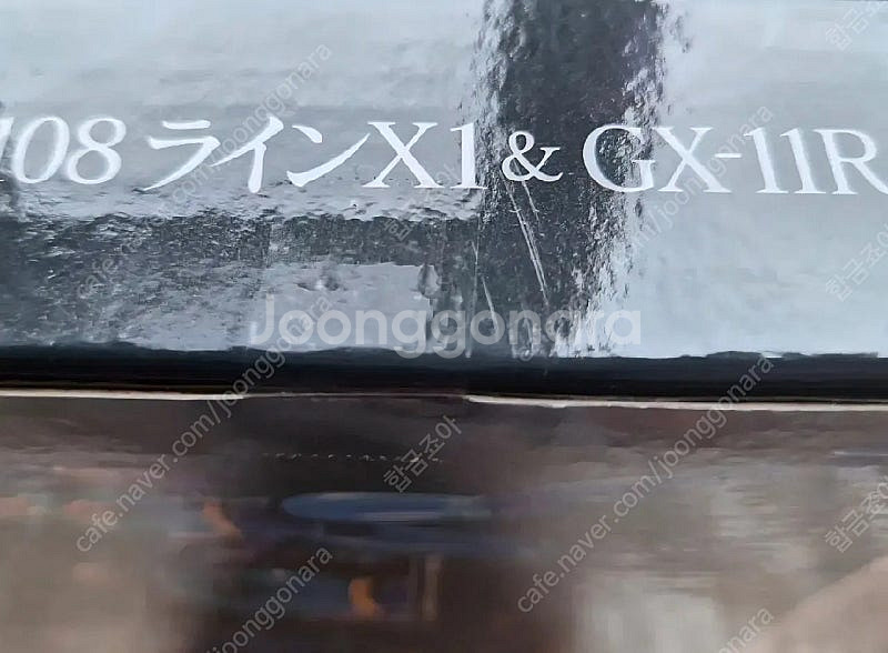 초합금혼 라인 X1 & 다이아난 A GX 108 판매합...--1