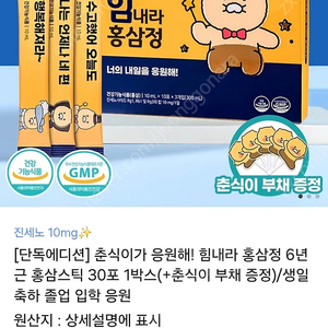 홍삼정 6년근 30포