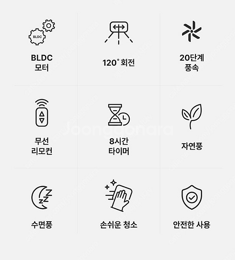 JMW 날개없는 서큘레이터(선풍기)--2