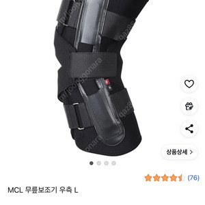 MCL