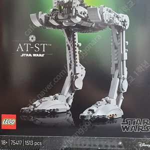 레고 스타워즈 UCS 75417 AT-ST 워커 / 7965 밀레니엄 팔콘
