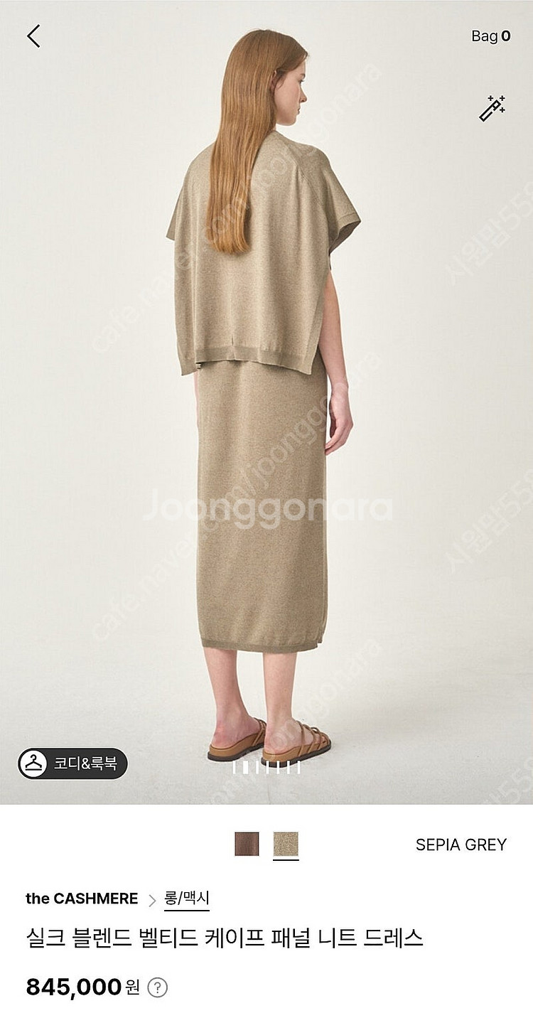 더캐시미어 벨티드 케이프 니트원피스--1