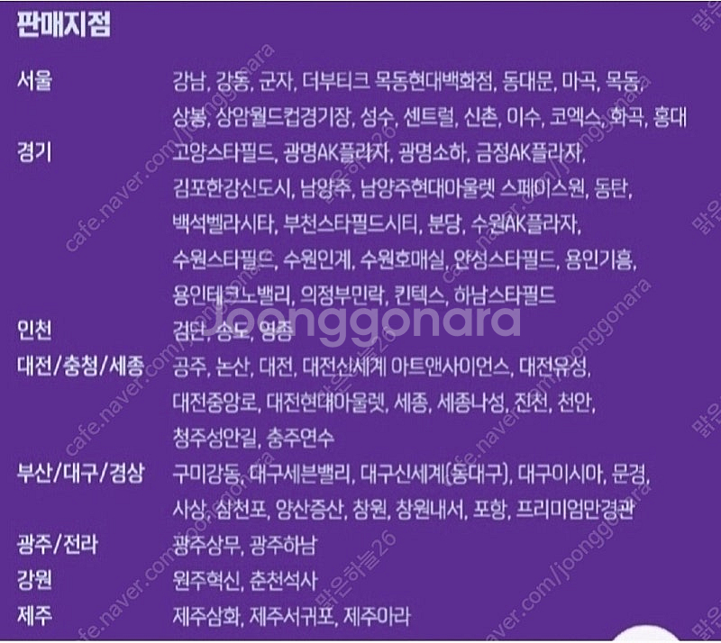메가박스 팝콘 R+탄산 음료 콜라 (다른음료 가능)--3