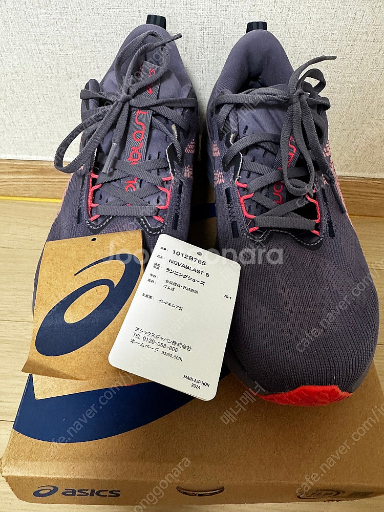 아식스 노바블라스트5 퍼플 260--0