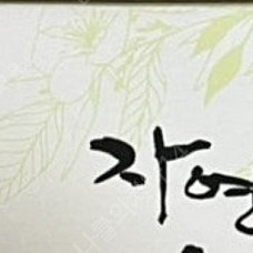 다이어트 공구