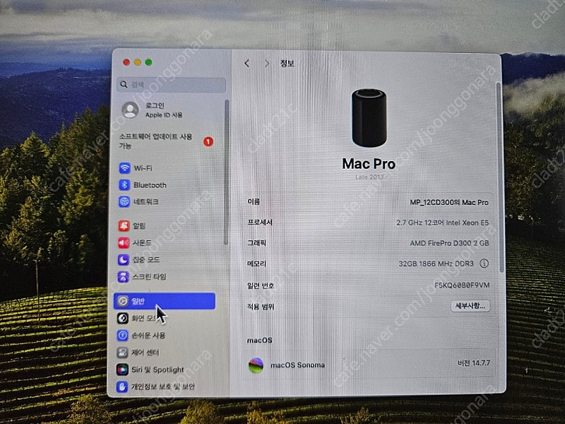 맥프로(Mac Pro)--1