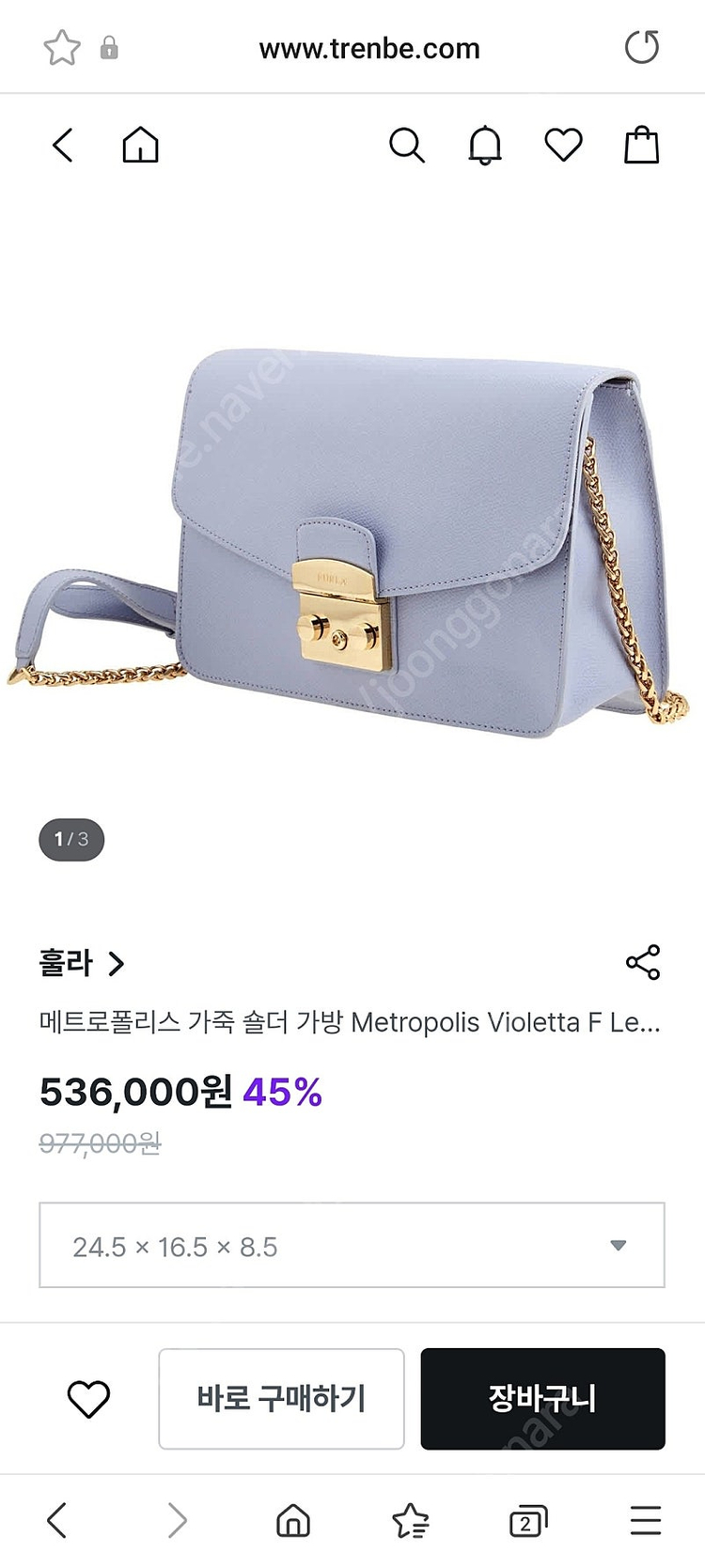 Furla 훌라 가방 메트로폴리스 숄더 스몰 블랙 이미지