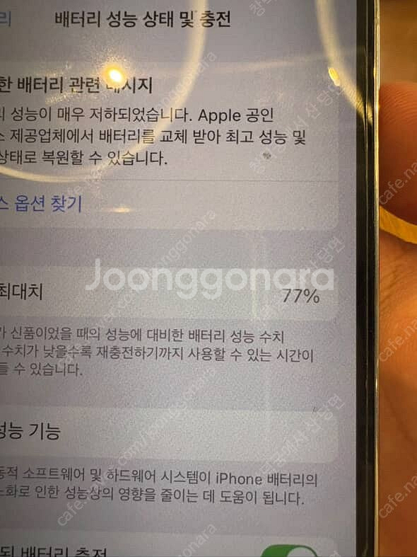 아이폰 13 프로 256기가 판매합니다--2