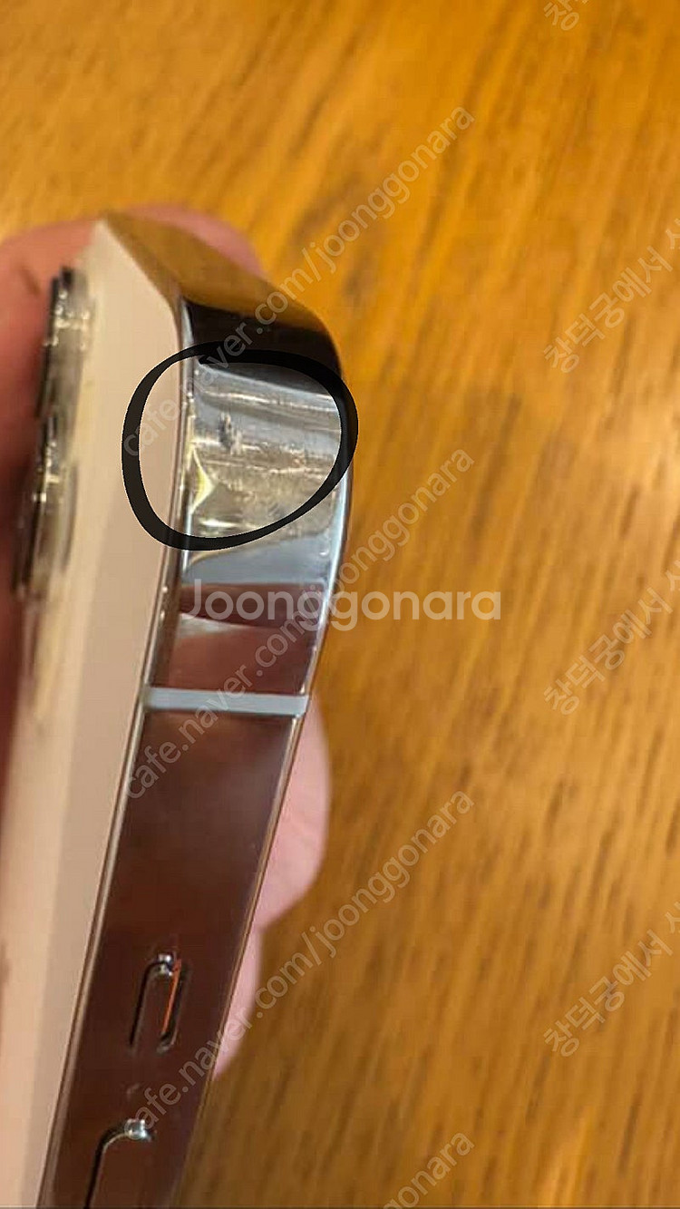 아이폰 13 프로 256기가 판매합니다--3