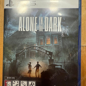 ps5 타이틀 alone in the dark 어둠속에나홀로