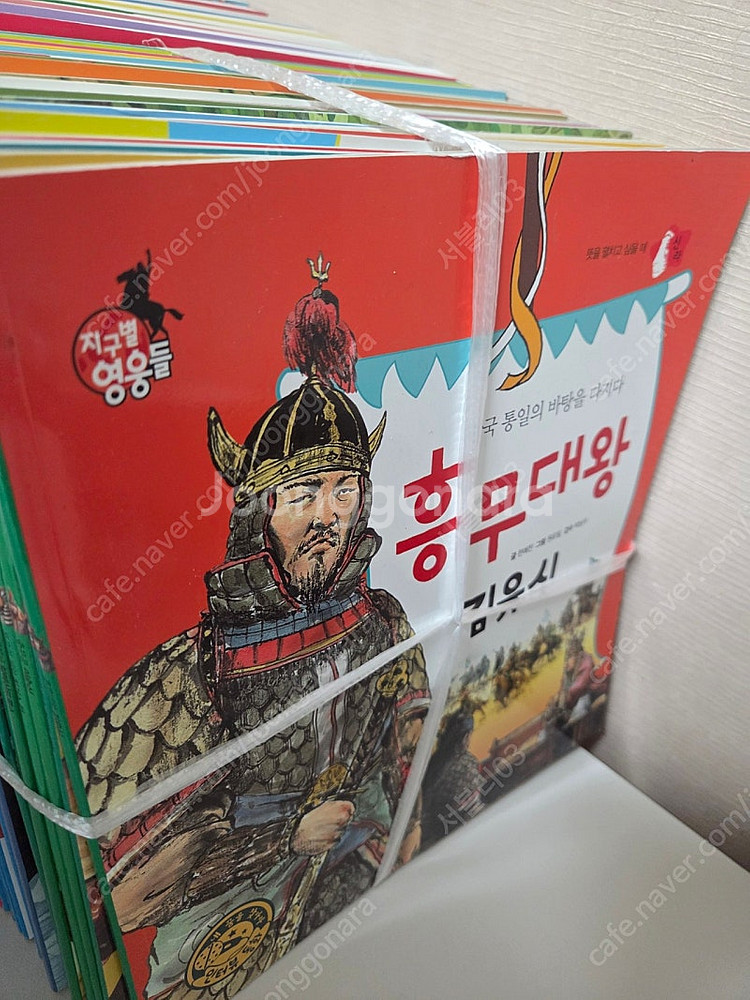 설민석의 한국사 대모험 택포--3