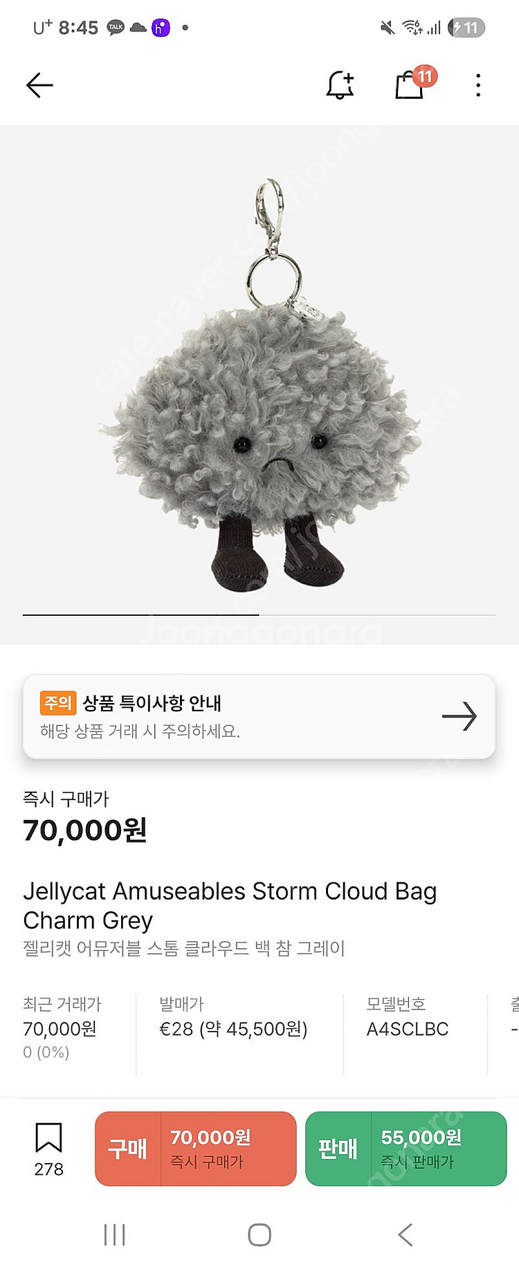 젤리캣 키링--1