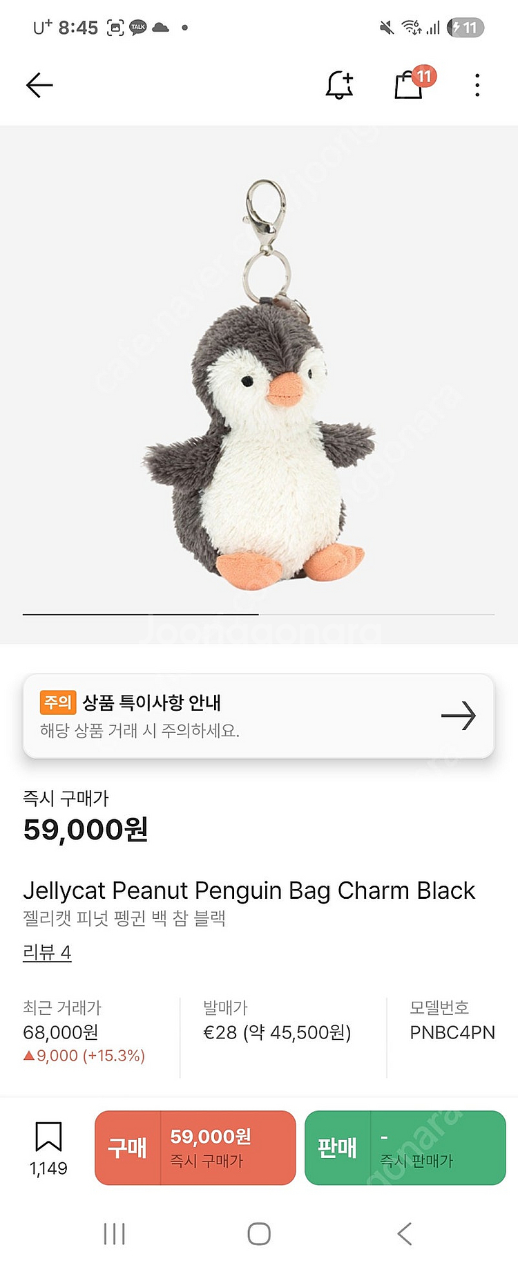 젤리캣 키링--3