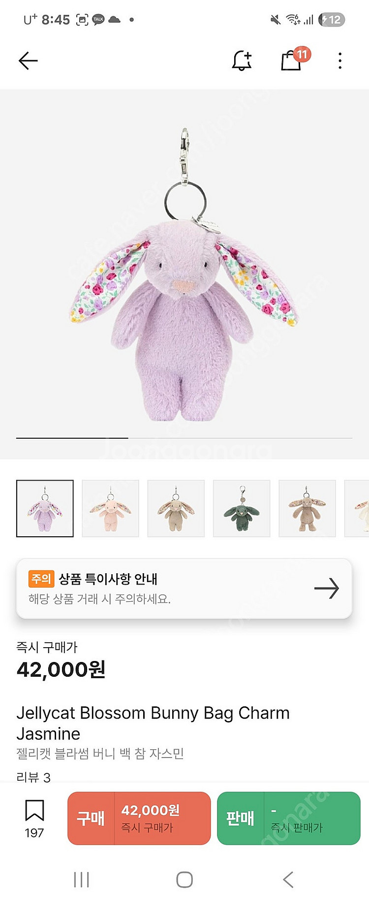 젤리캣 키링--5