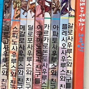 쿵쿵 살아 숨쉬는 대륙의 공룡들