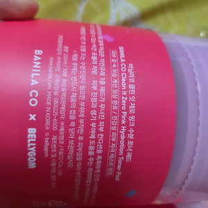 바닐라코 벨리곰 수분 토너 패드, 클렌징밤, 헤어밴드, 손거울