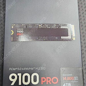 삼성 9100 pro 4tb 미개봉 팝니다