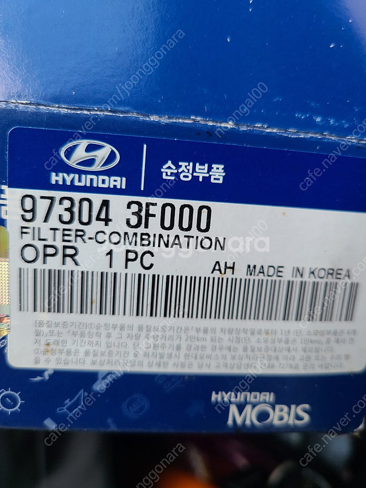 그랜저tg 330 오피러스 공기청정기필터--1