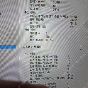 맥북에어 m4 13인치 기본형 판매