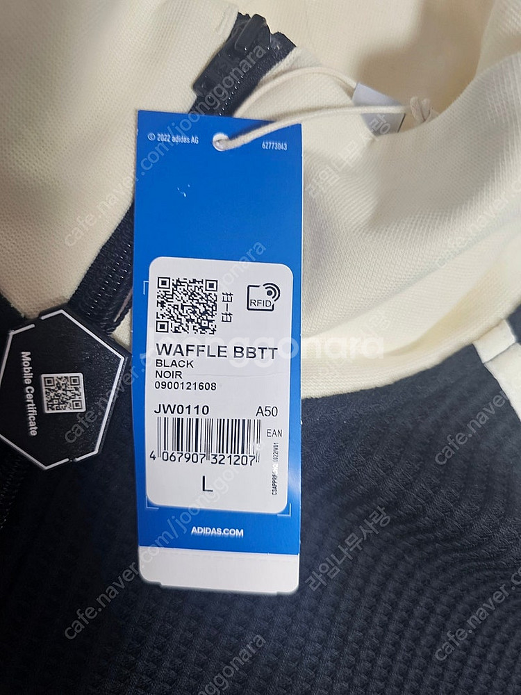 아디다스 베켄바우어 와플 져지 L(JW0110)--1