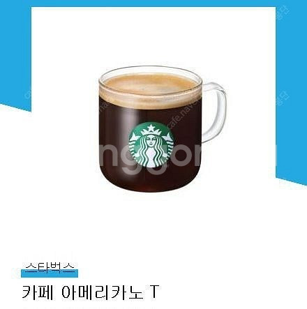 스타벅스 아메리카노 톨 모바일 상품권 쿠폰 팔아요-메뉴...--0