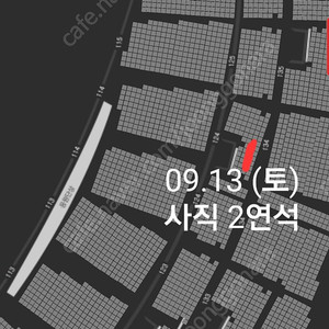 09.13 사직 야구 롯데 vs SSG 1루 2연석(내야필드,테이블,탁자석)