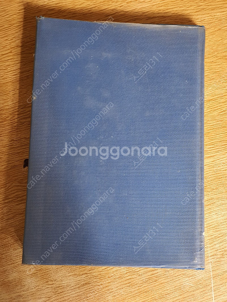 새마음의 길 - 박근혜 지음 (희귀본)--3