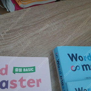 워드마스터