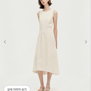 시에 sie 칼라 웨이브 드레스 원피스(크림S)