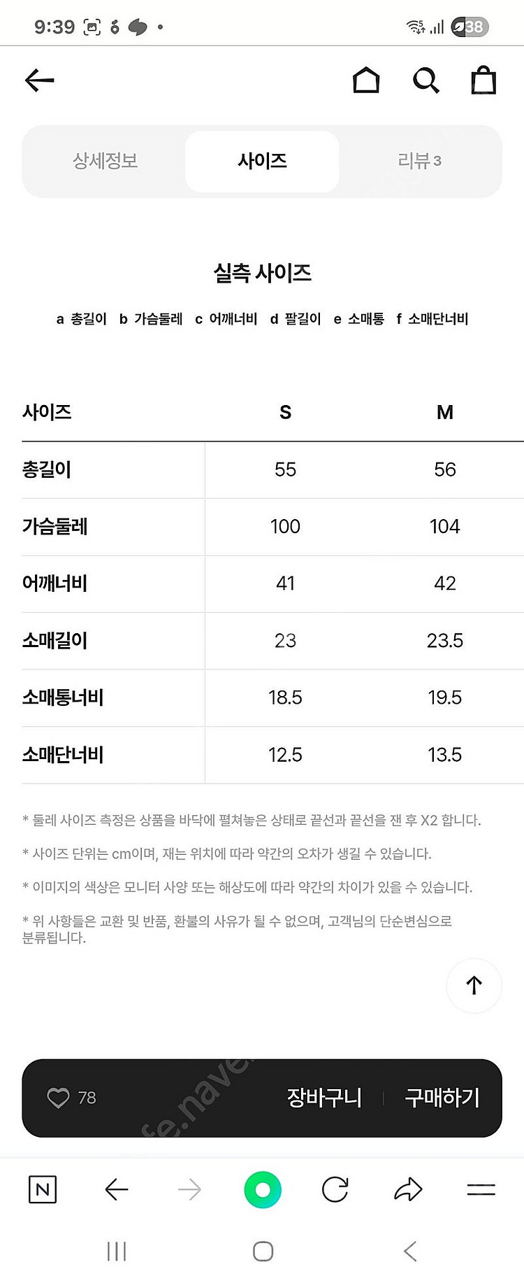 에피그램 EPIGRAM 여성 크로셰 하프 가디건--6