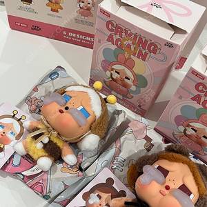 크라이베이비 곰, 꿀벌