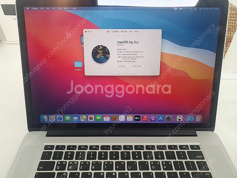 맥북프로 15인치 mid 2014 / i7 / 16gb...--3