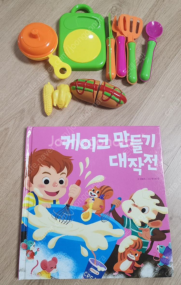 요리놀이 토이북, 자두야 마트가자, 콩순이 알록달록 카...--0