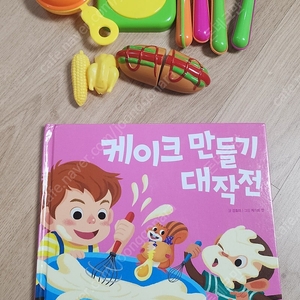 요리놀이 토이북, 자두야 마트가자, 콩순이 알록달록 카페놀이, 뽀로로 팝콘 아이스크림 카트, 원목 장난감들 일괄 팝니다.