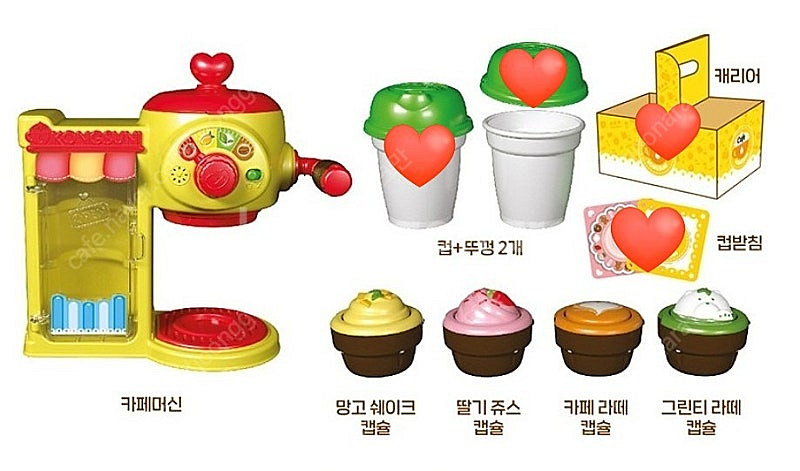 요리놀이 토이북, 자두야 마트가자, 콩순이 알록달록 카...--5