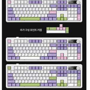 프리플로우 아콘 AK74 저소음 눈송이축 마카롱
