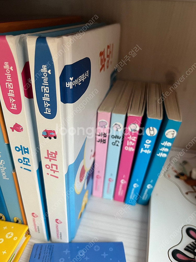 몬테소리 아베크랑팡--1